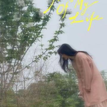 翟教员