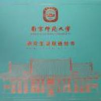 苏教员